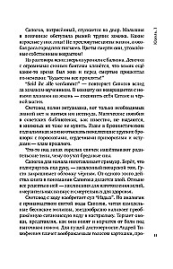 Юдоль